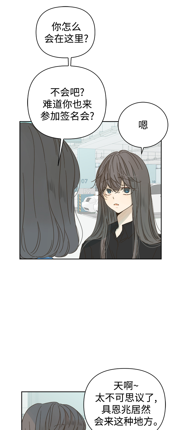 第69话4
