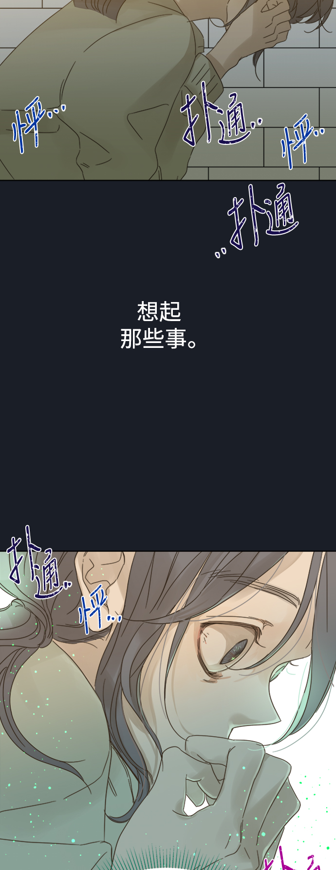 第74话4
