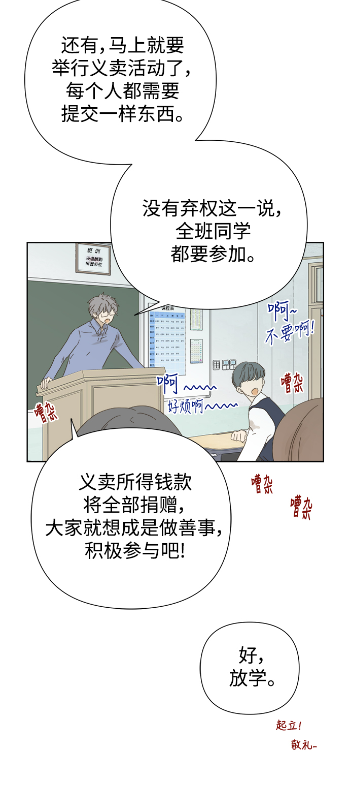 第38话0