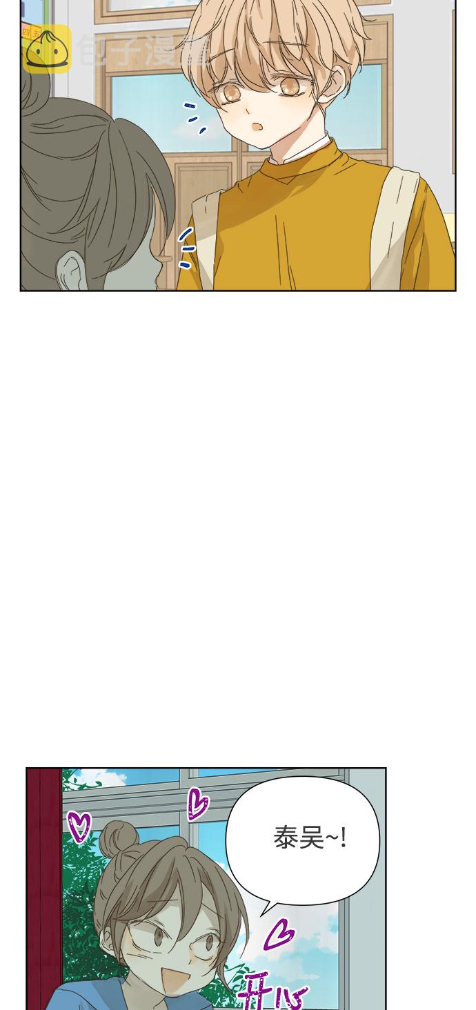 第47话4