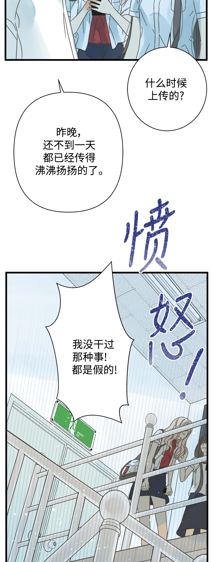 第112话3