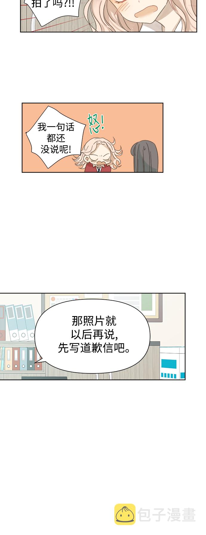 第19话1