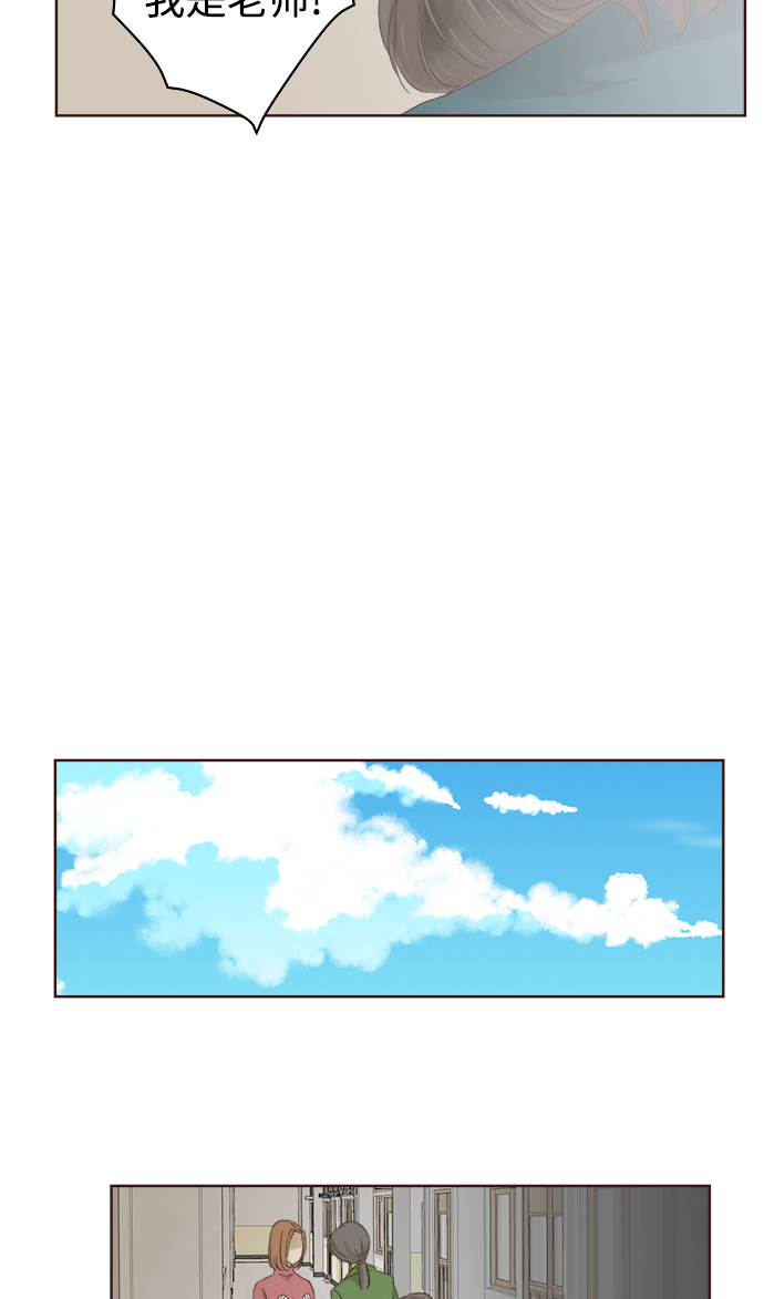 第36话4