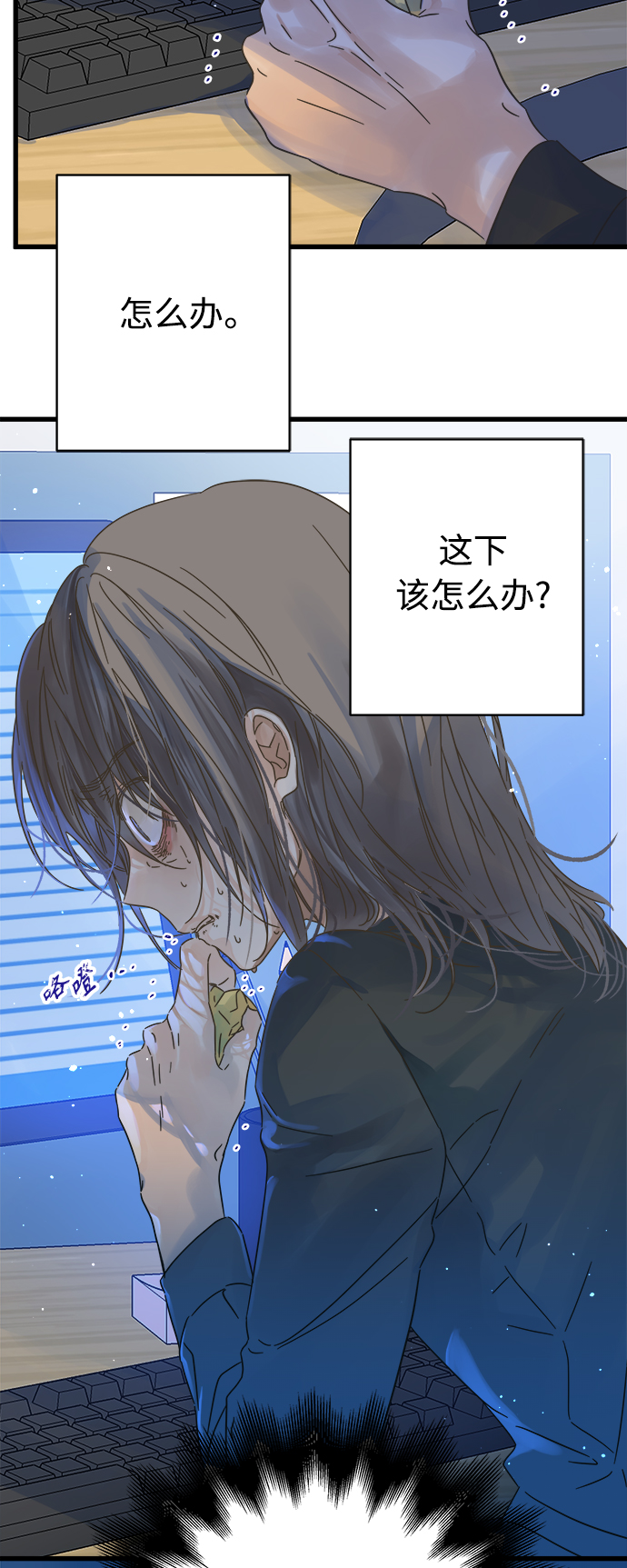 第126话4