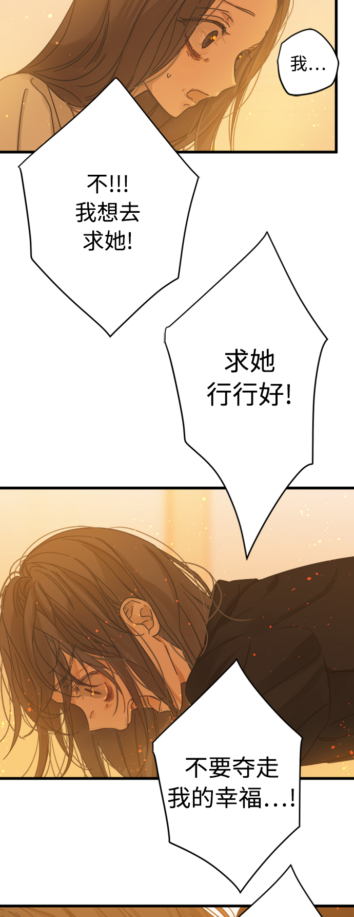 第119话3
