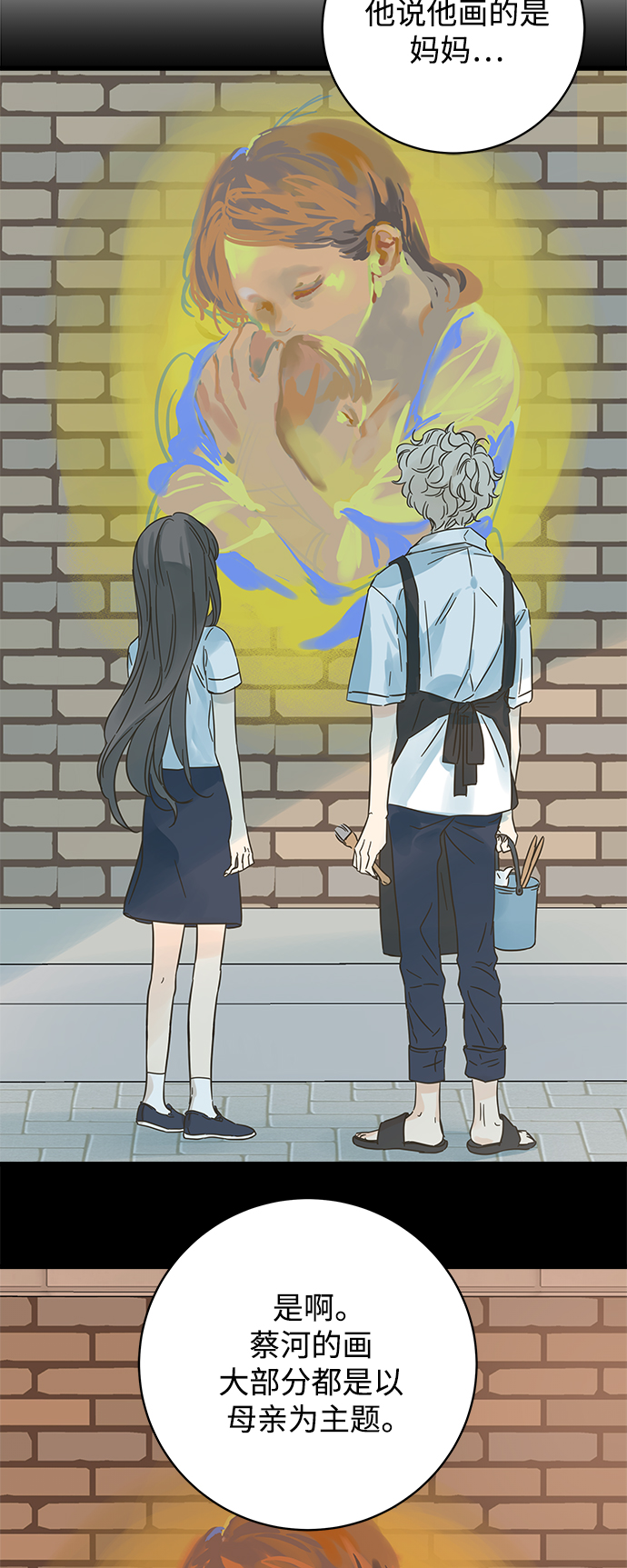 第124话3