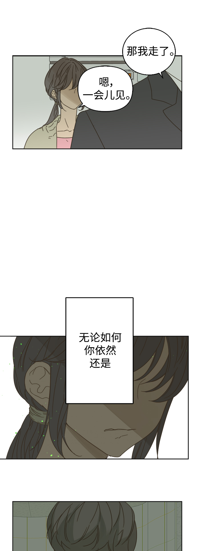 第79话0