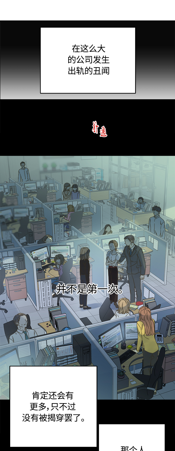 第133话1