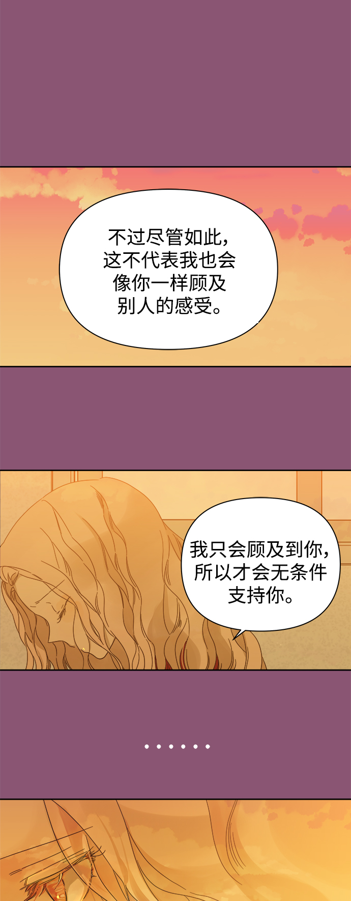 第81话1