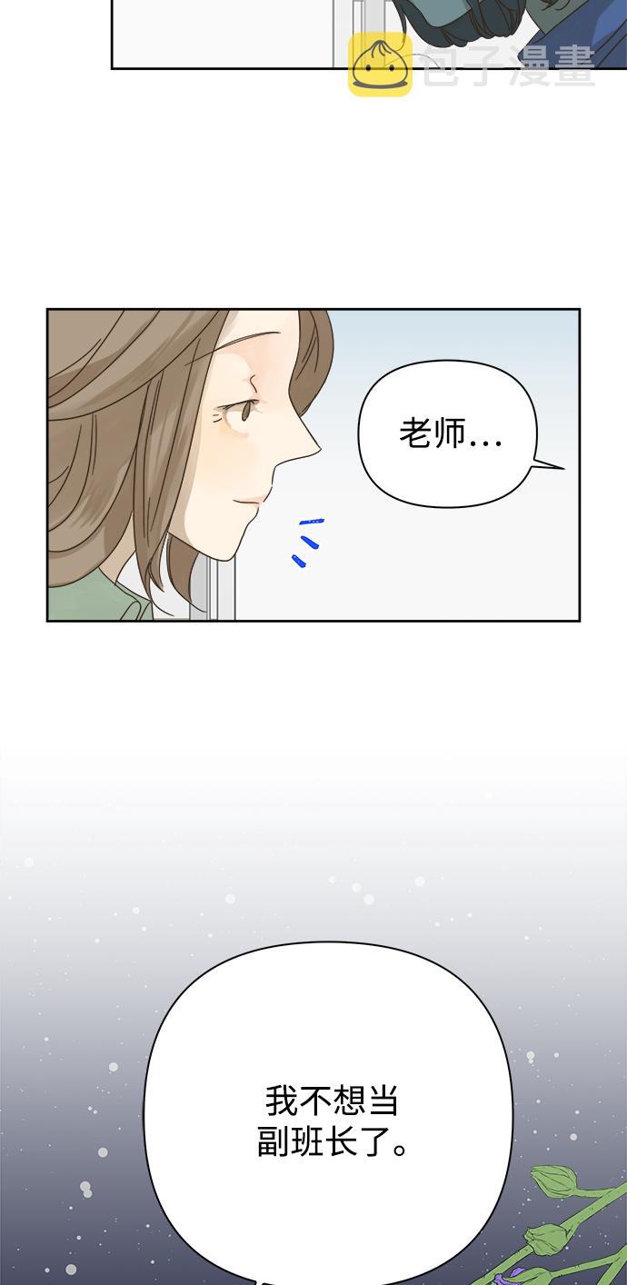 第63话2