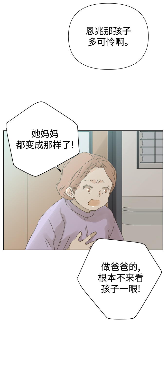 第47话0