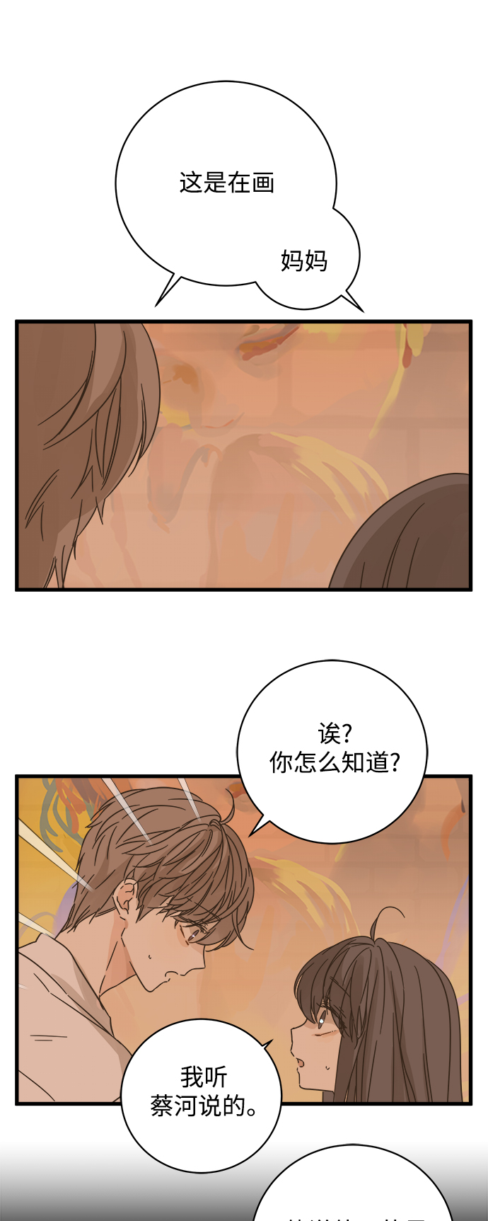 第124话2