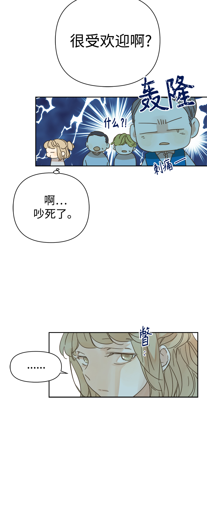第89话1