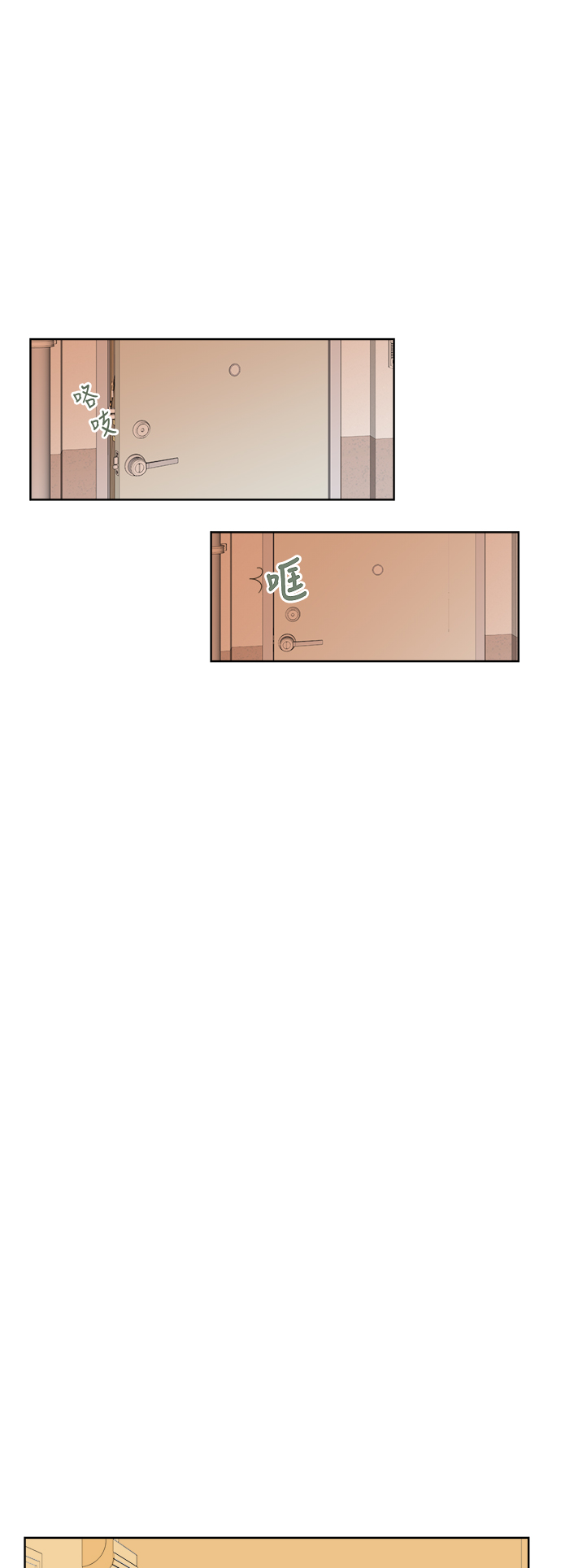 第18话0