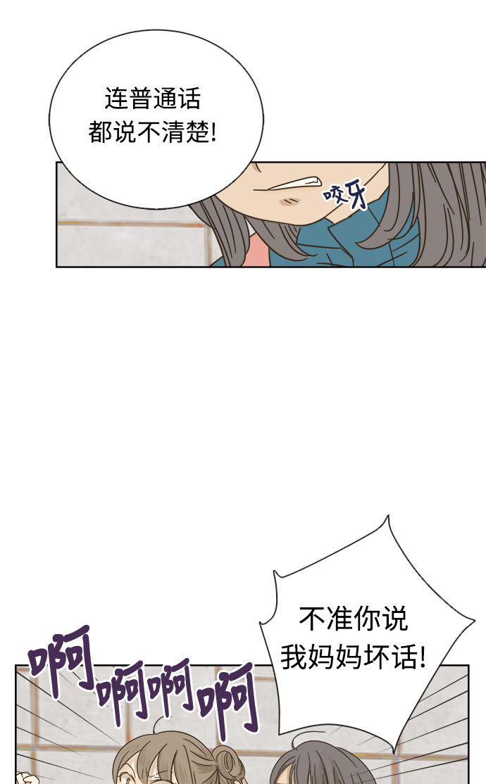 第13话1