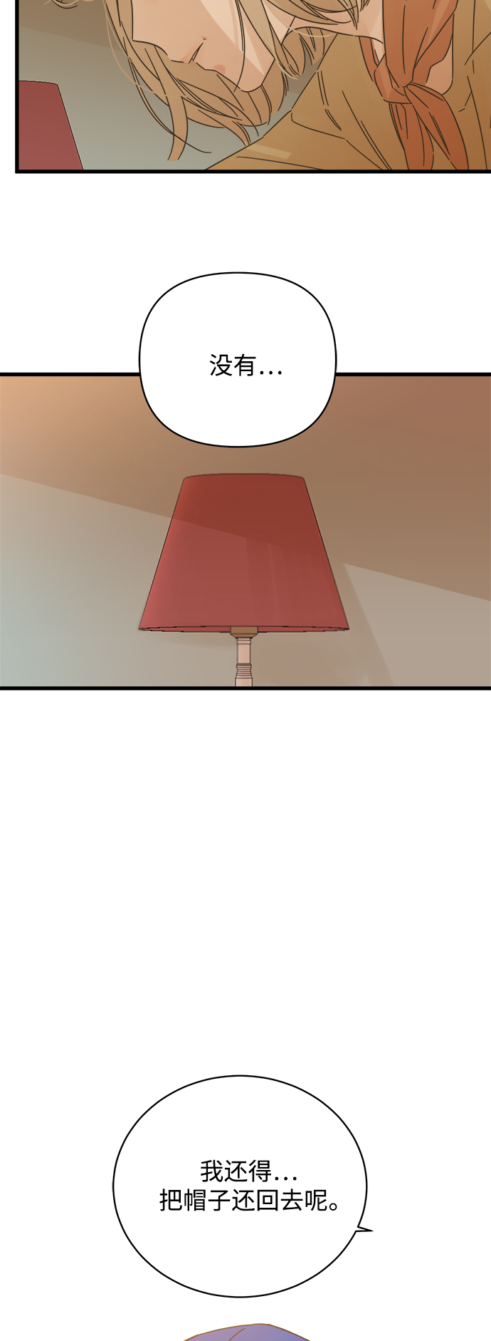 第140话2