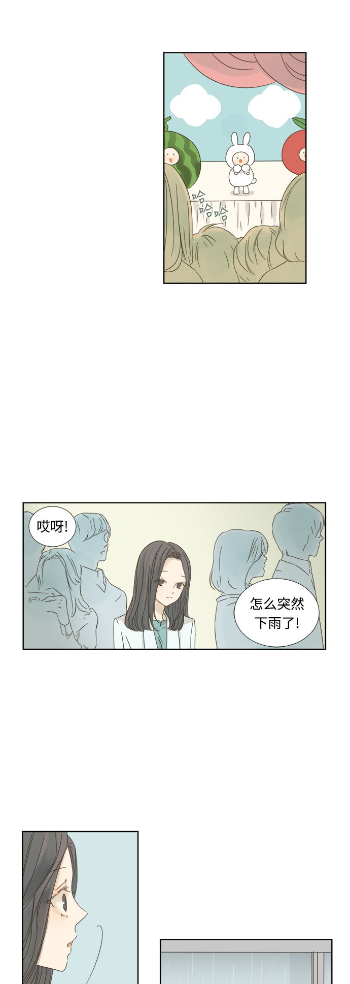 第10话0