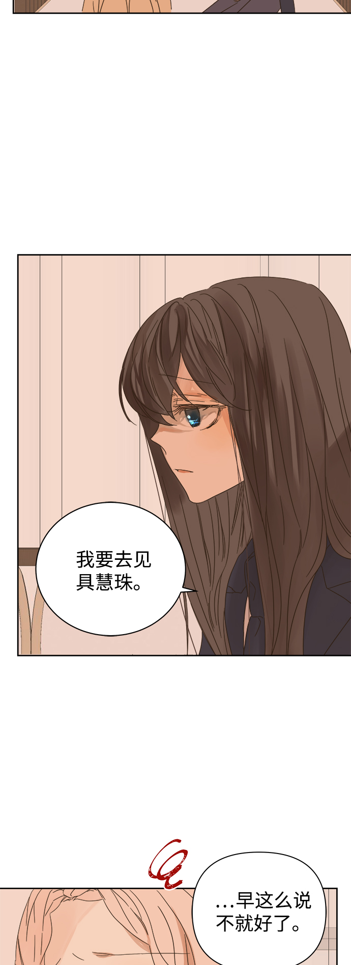 第84话4