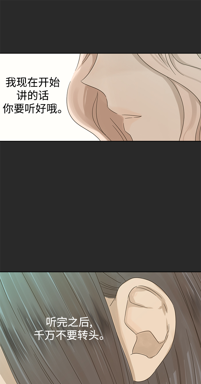 第19话1