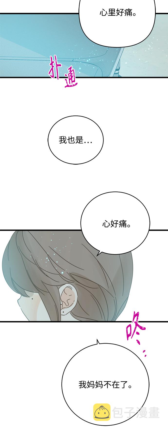 第137话1