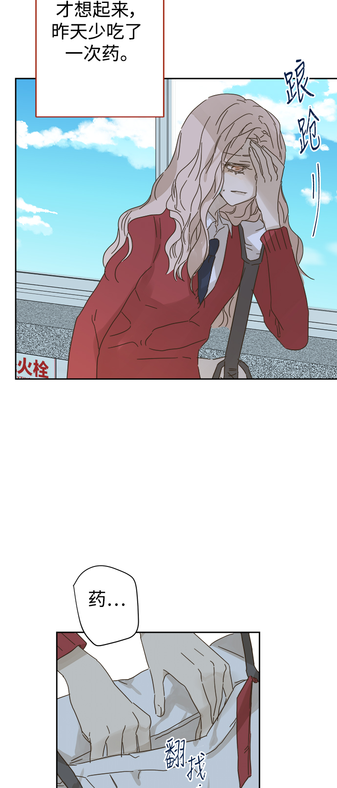第82话0