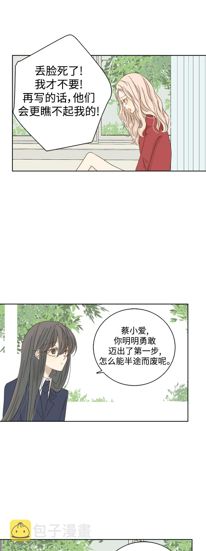 第21话1