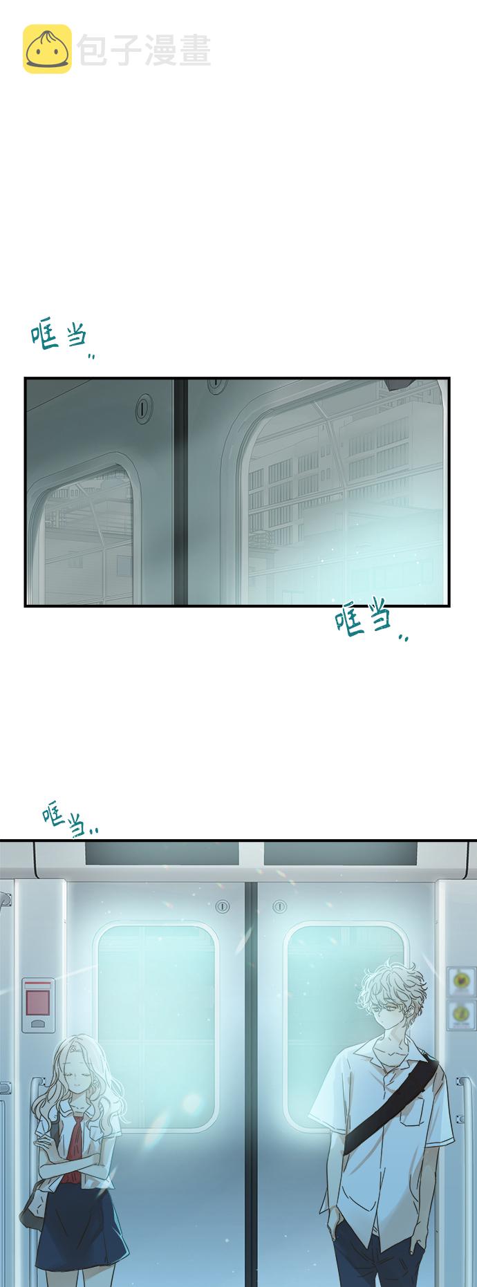 第97话3