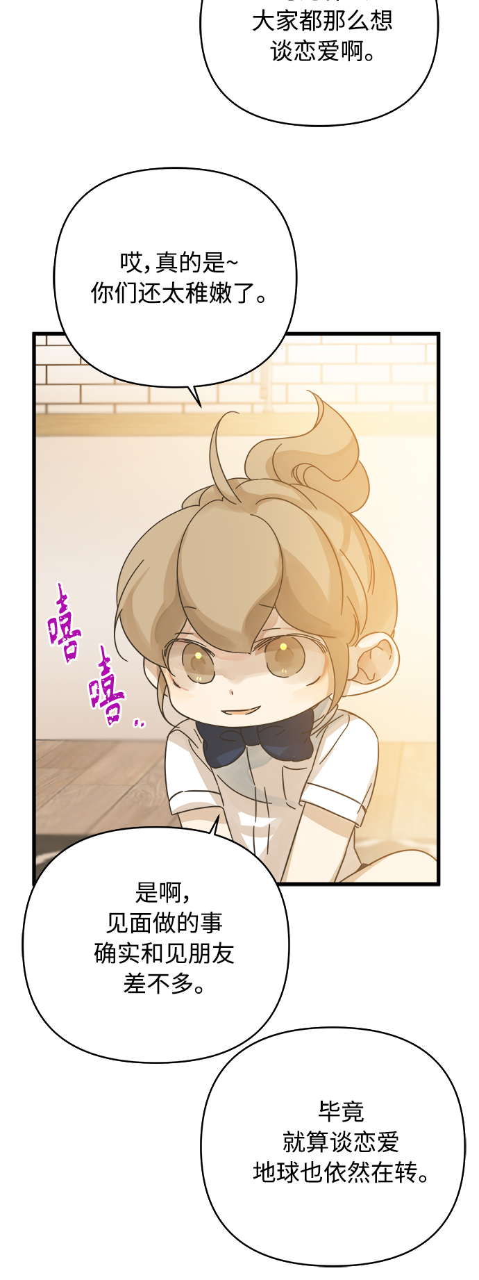 第143话0