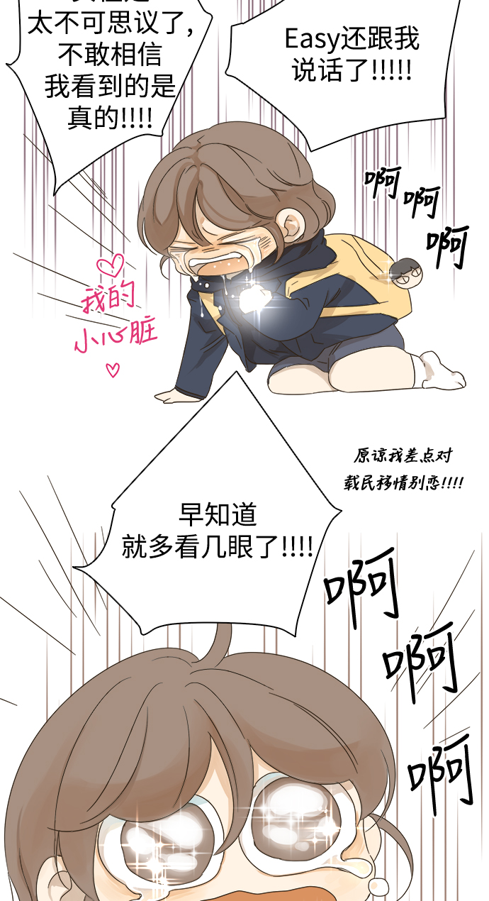 第33话1