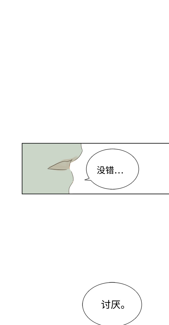 第16话4