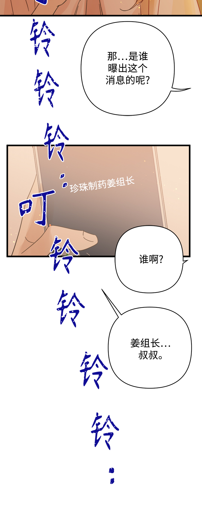 第123话1