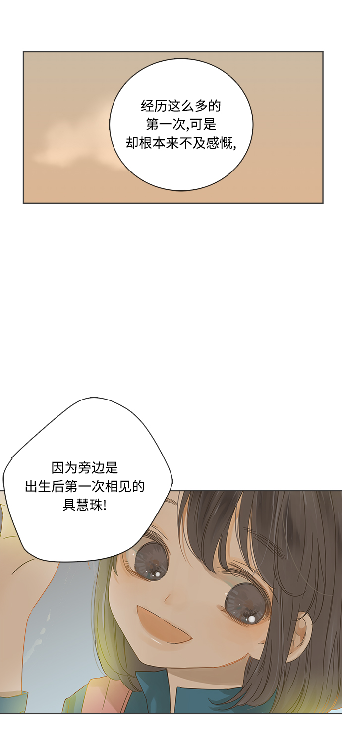 第17话4