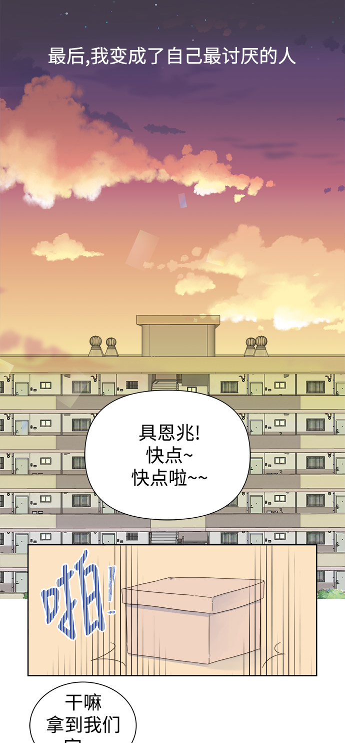 第50话2