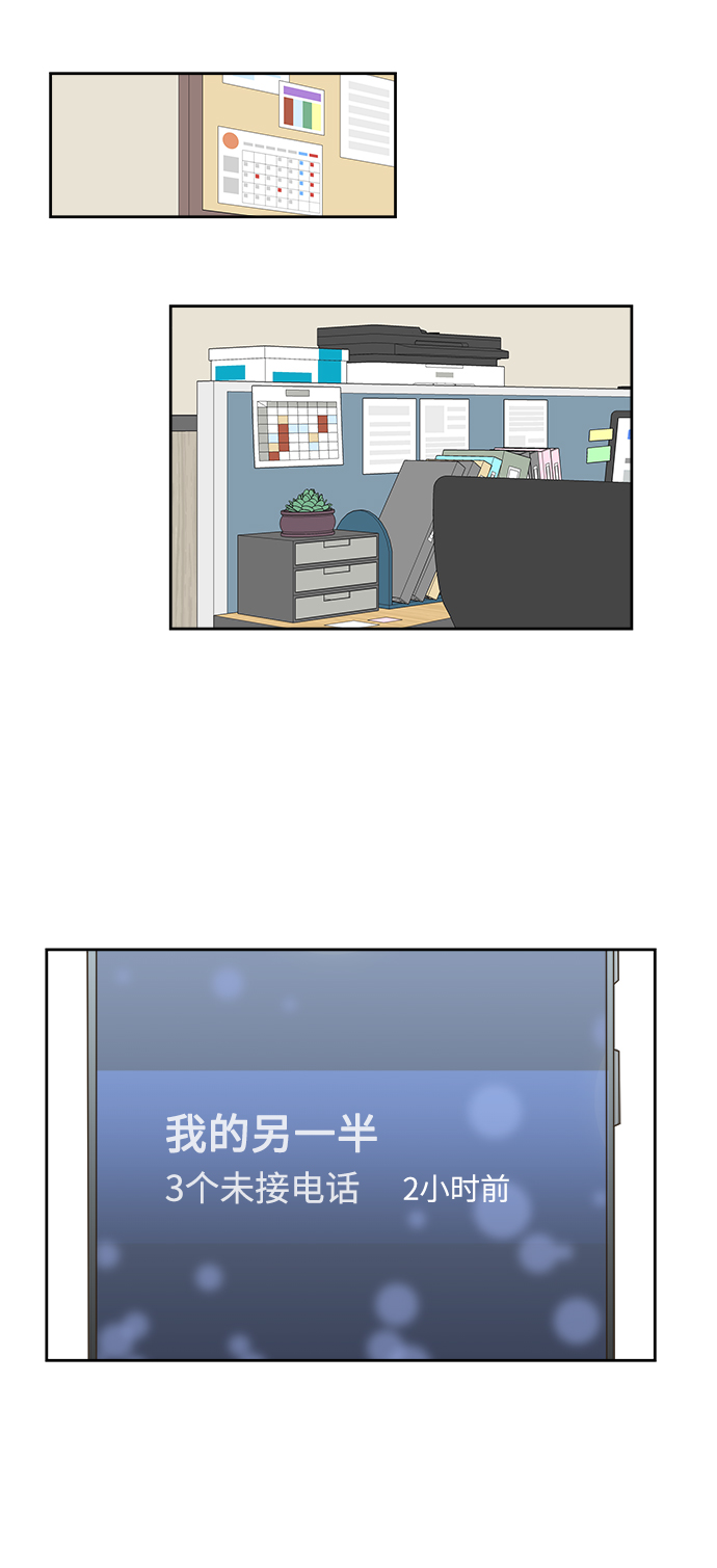 第63话4