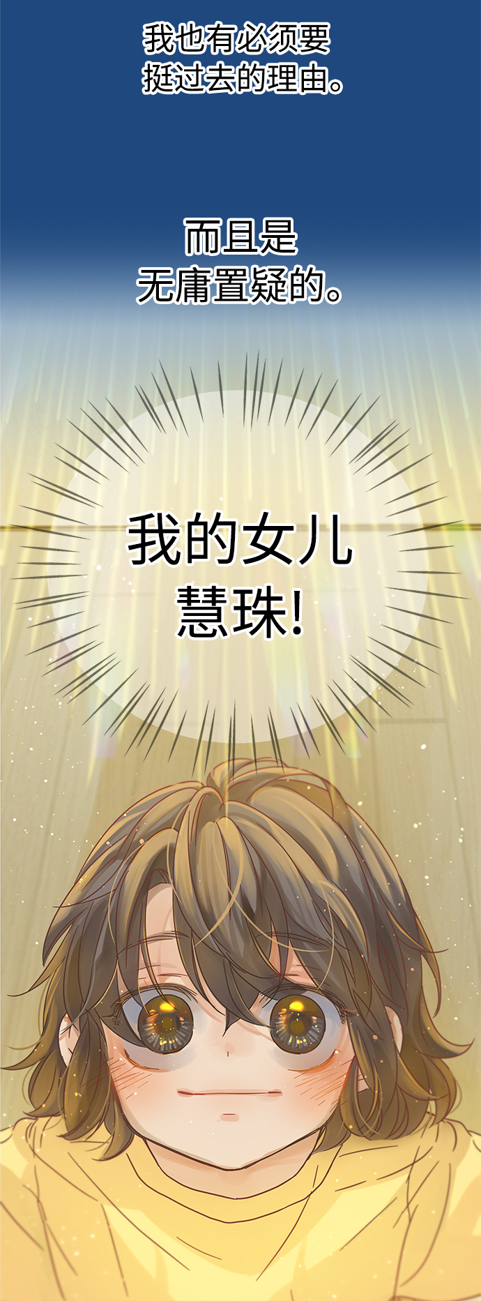第126话3
