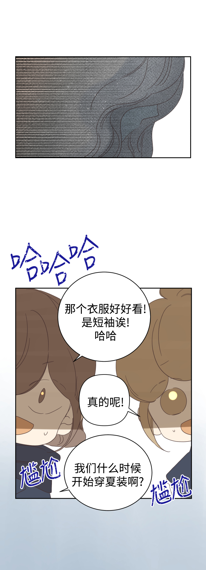 第65话3