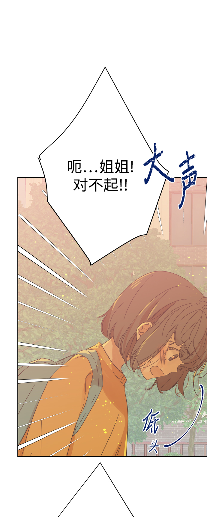 第87话3