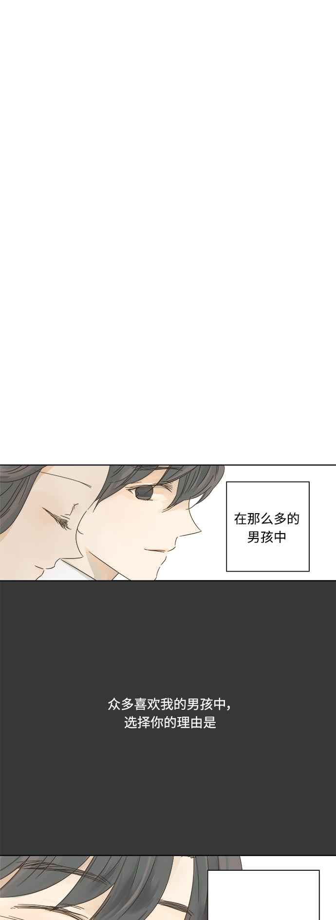 第11话2