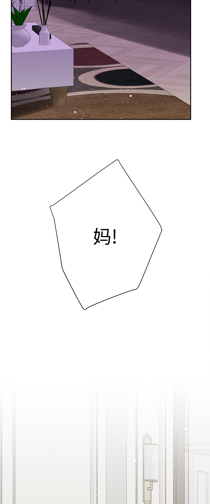 第66话2