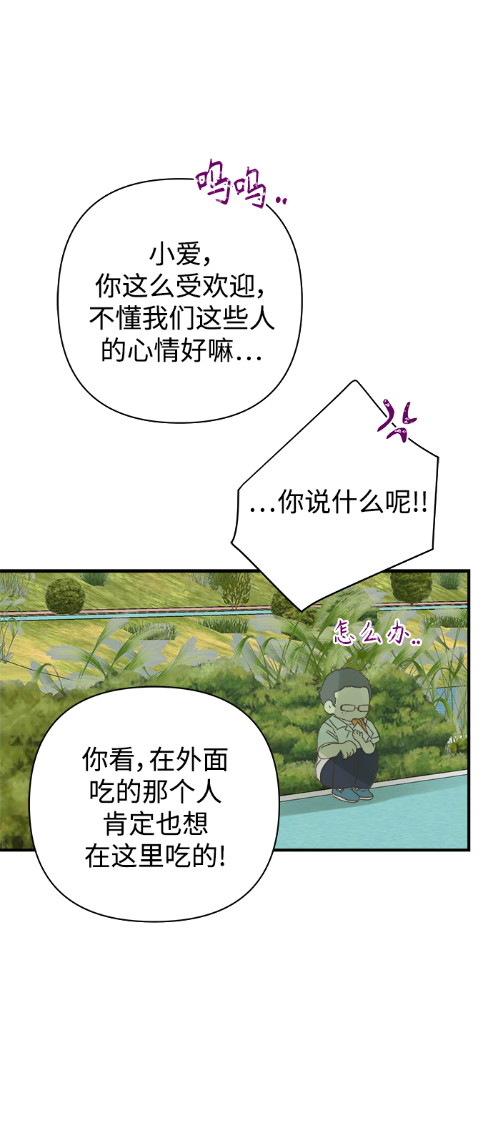 第104话0