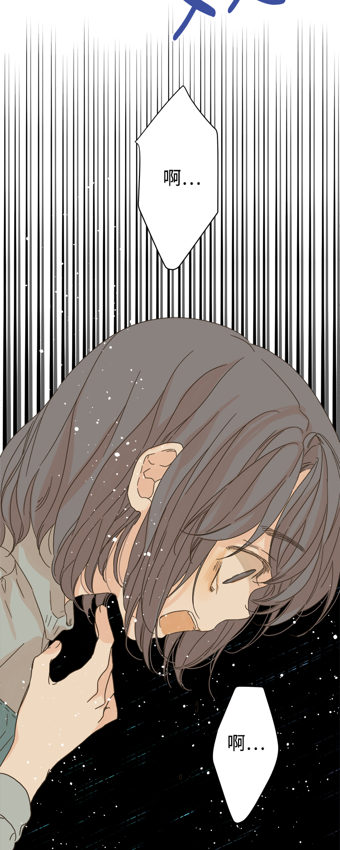 第53话2