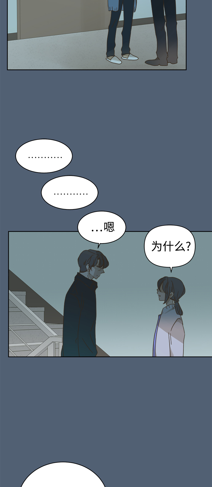 第72话4