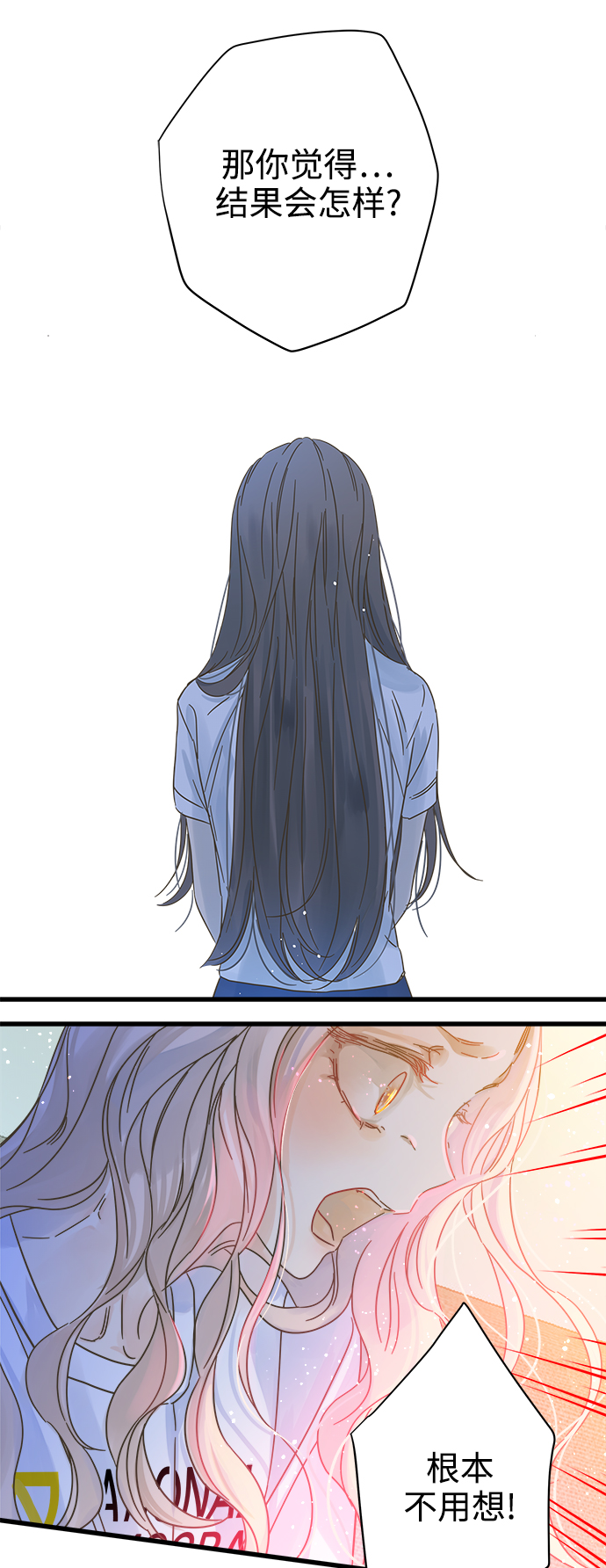 第116话3