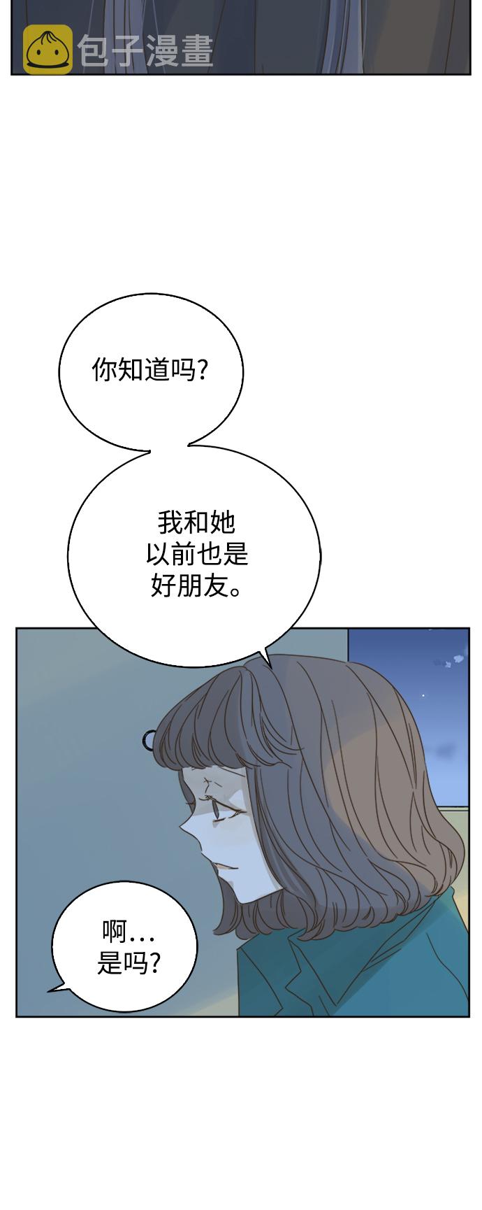 第67话4