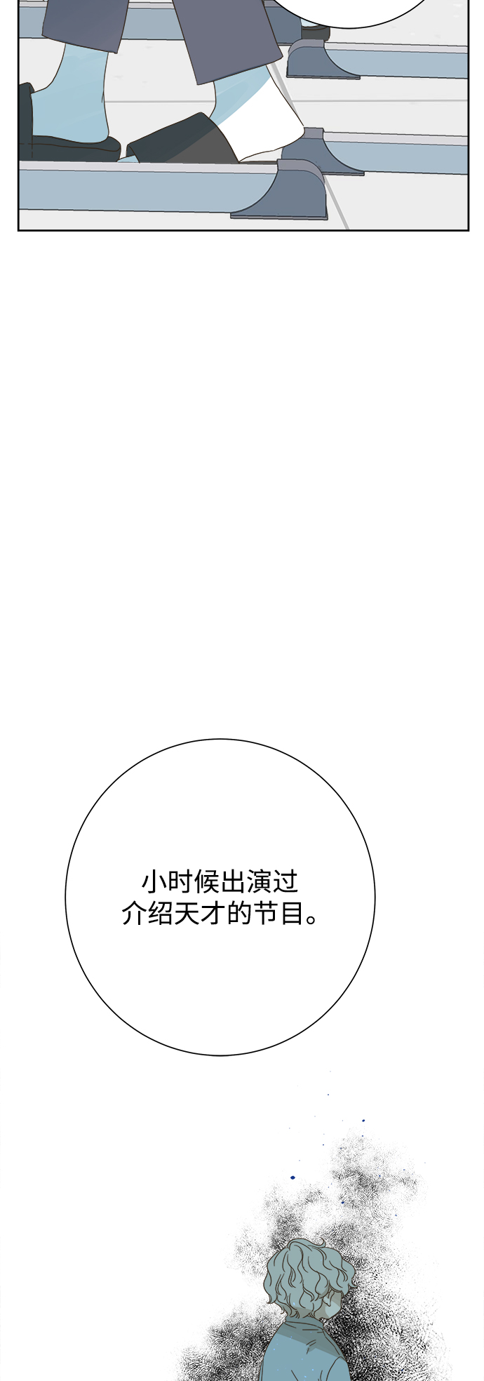 第60话4