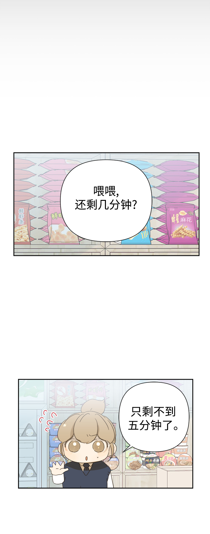 第61话0