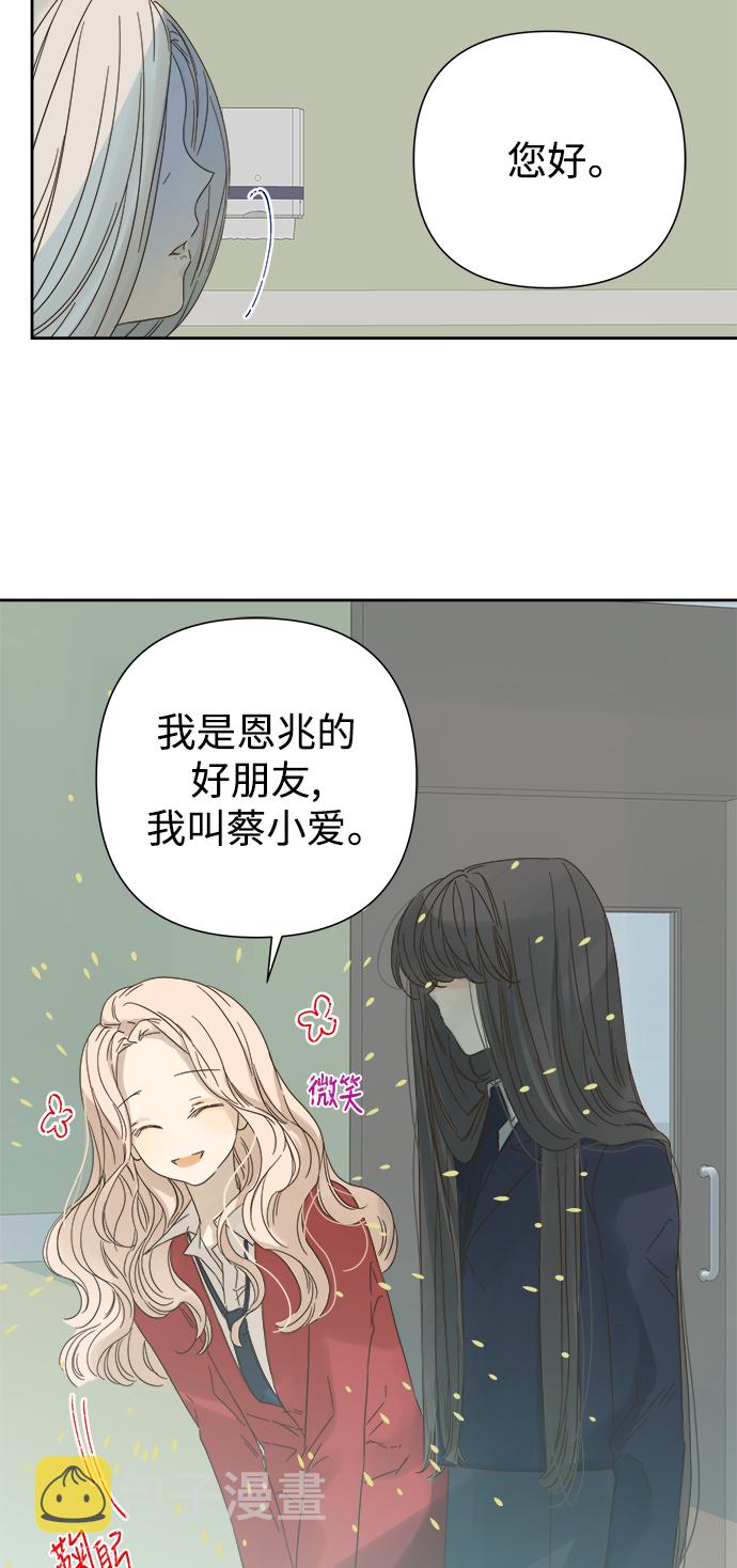 第55话3