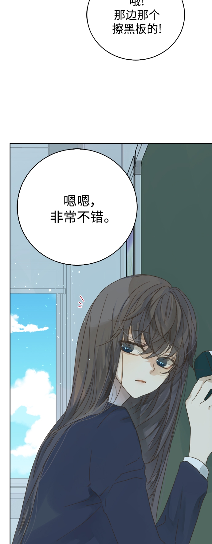 第76话1