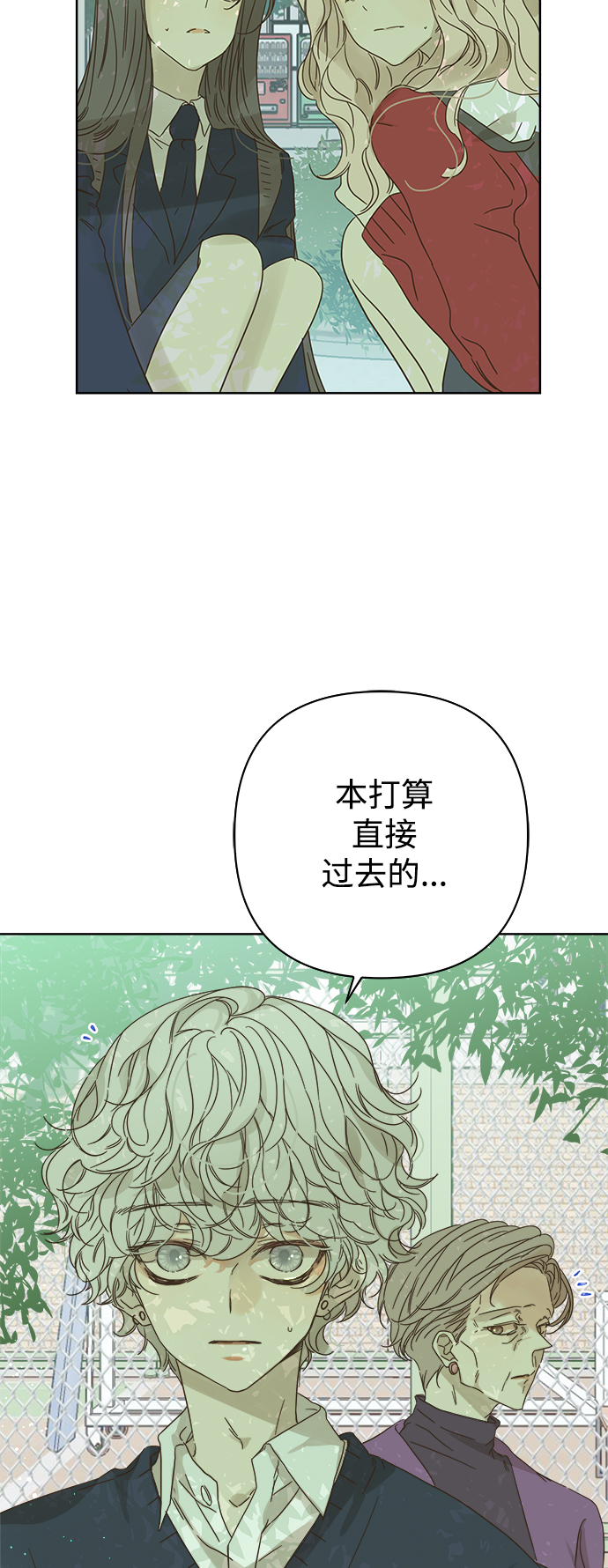 第74话2