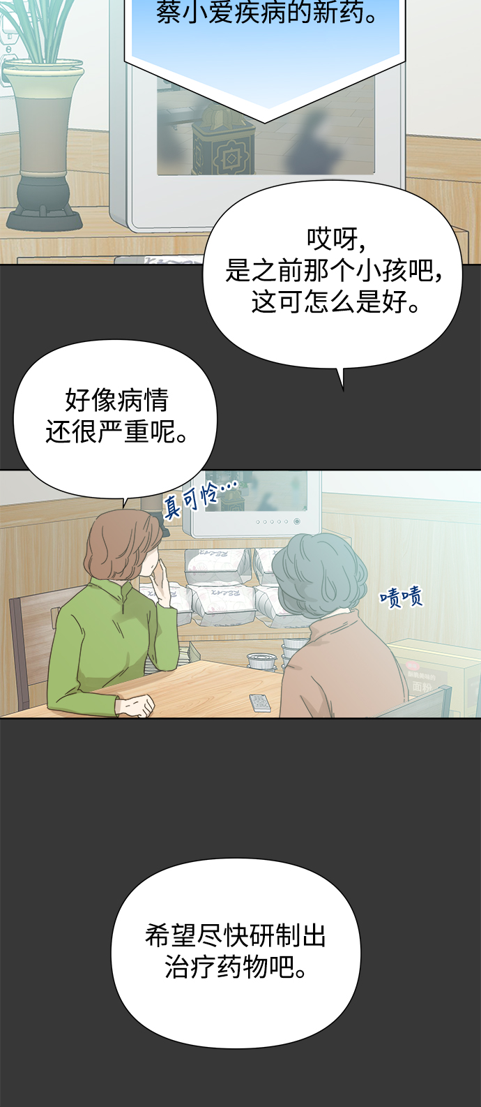 第43话0